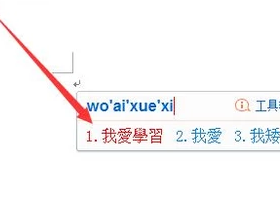 搜狗输入法安卓版