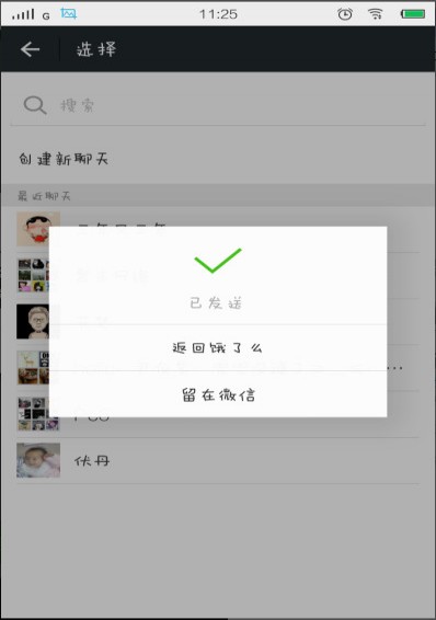 饿了么手机客户端(淘宝闪购)