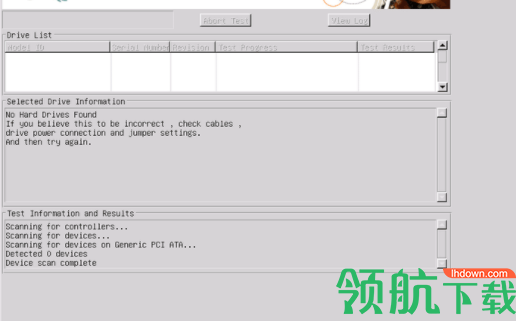FujitsuDiagnostic硬盘坏道检测官方版