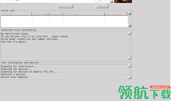FujitsuDiagnostic硬盘坏道检测官方版