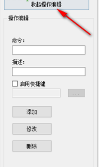 串口集成测试环境工具官方版