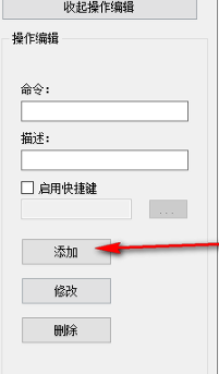 串口集成测试环境工具官方版