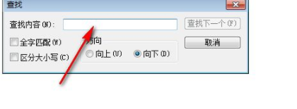 TextEditPlus文本编辑器官方版