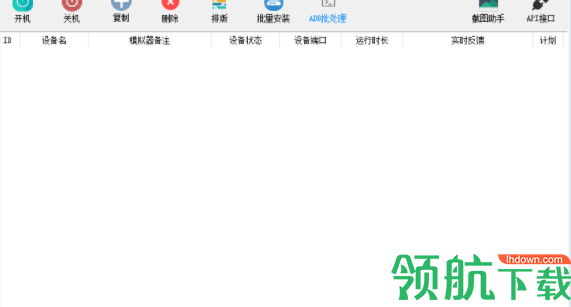 奇易群控模拟器官方版
