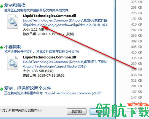LiquidStudio2018破解版(附破解补丁)