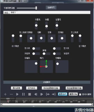 大宋映画(逆水寒动画编辑器)官方版