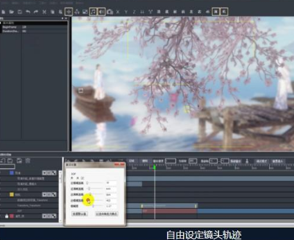 大宋映画(逆水寒动画编辑器)官方版