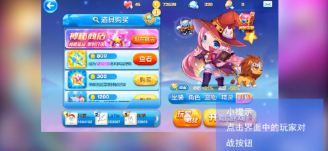 天天酷跑免费版