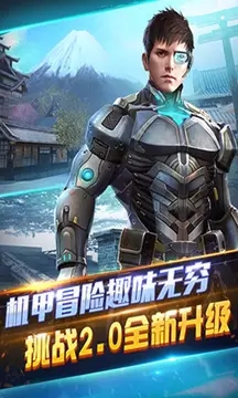全民突击安卓版