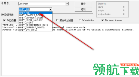 LicenseCrawler系统序列号查询官方版