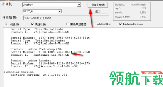 LicenseCrawler系统序列号查询官方版