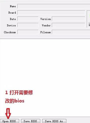 NVFlash显卡BIOS刷新工具官方版