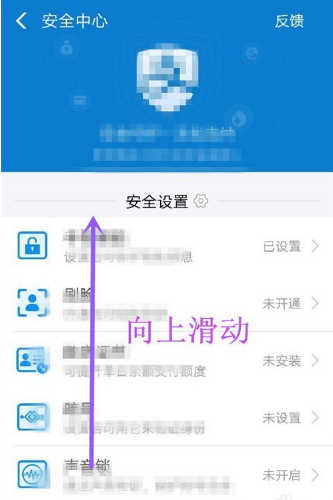 支付宝安卓版