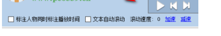 配音员吧录音整理校对专家官方版