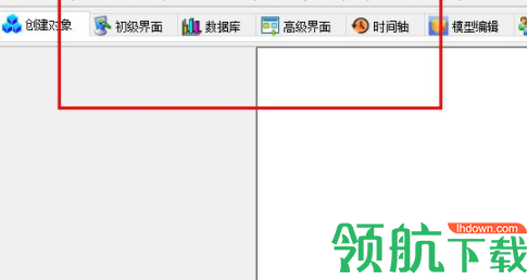 VR-Platform中视典三维互动虚拟平台官方版