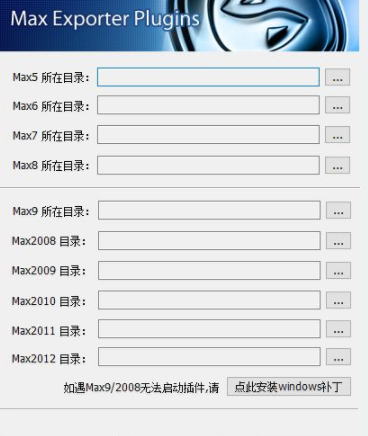 VR-Platform中视典三维互动虚拟平台官方版