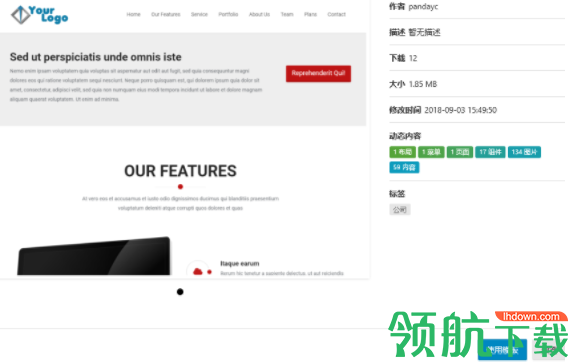 Kooboo网络开发工具官方版