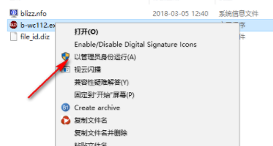 WinCan VX2019破解版(附破解补丁)
