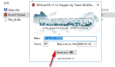 WinCan VX2019破解版(附破解补丁)