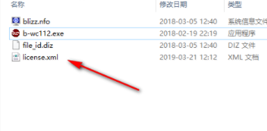 WinCan VX2019破解版(附破解补丁)