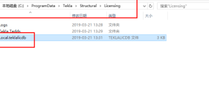 Trimble Tekla Tedds2019破解版(附破解补丁)