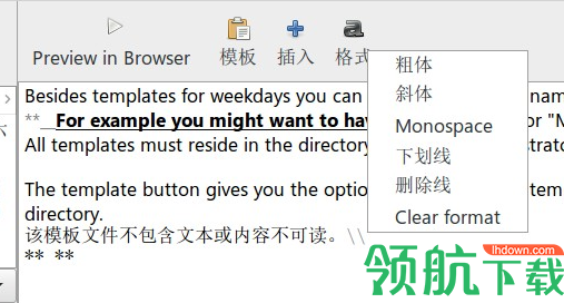 RedNotebook桌面日记本中文官方版