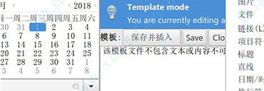 RedNotebook桌面日记本中文官方版