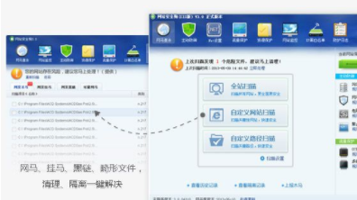 网站安全狗iis官方版