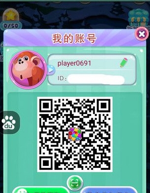 宾果消消消官方版