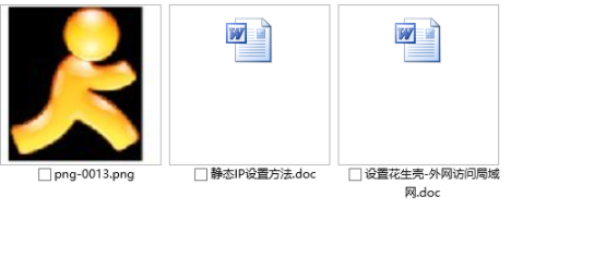 多可企业网盘系统官方版