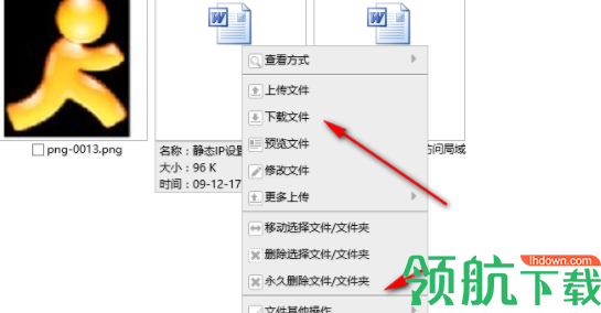 多可企业网盘系统官方版