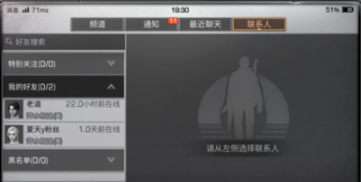 明日之后内购破解版