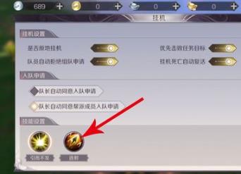 完美世界手游