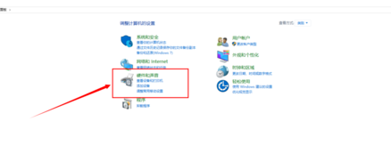 英特尔快速存储技术 ssd官方版