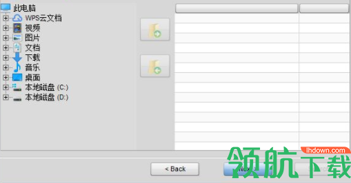Soft4BoostDupFileFinder重复文件清理搜索工具官方版
