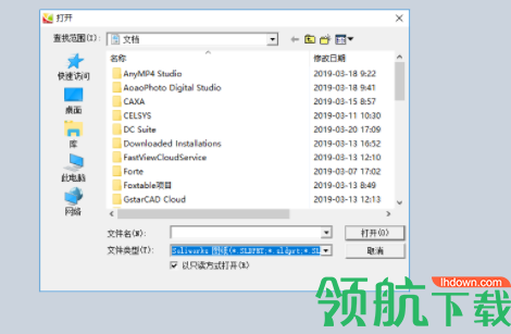 SWCADSee(3D看图软件)官方版