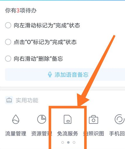 百度手机助手安卓版