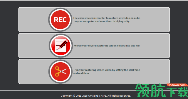 Amazing Screen Recorder(视频录制软件)官方版