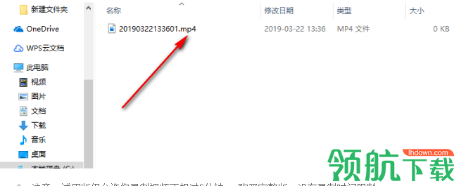 Amazing Screen Recorder(视频录制软件)官方版