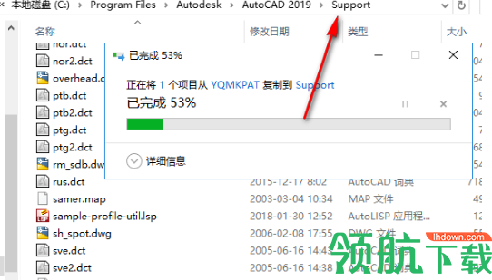 CAD图案填充插件(YQMKPAT.vlx)官方版