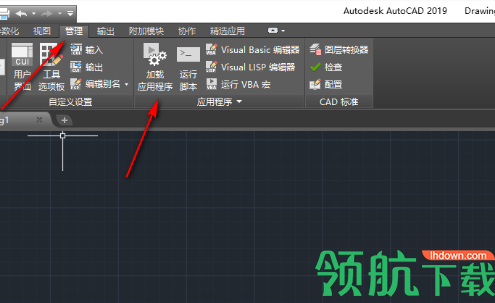 CAD图案填充插件(YQMKPAT.vlx)官方版