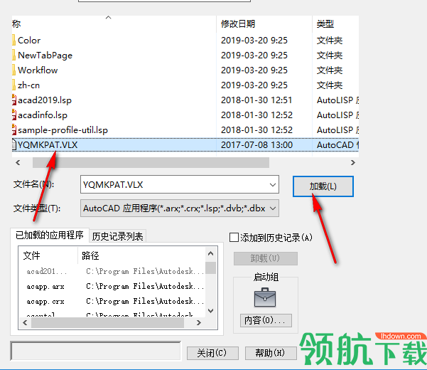 CAD图案填充插件(YQMKPAT.vlx)官方版