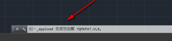 CAD图案填充插件(YQMKPAT.vlx)官方版