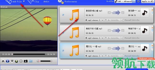 Amazing Any MP3 Converter(音频转换工具) 官方版