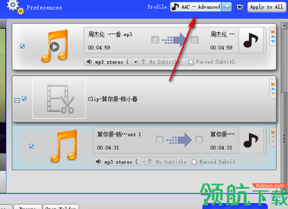 Amazing Any MP3 Converter(音频转换工具) 官方版