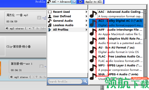 Amazing Any MP3 Converter(音频转换工具) 官方版