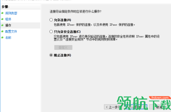 亿图图示思维导图制作工具破解版(附破解补丁)