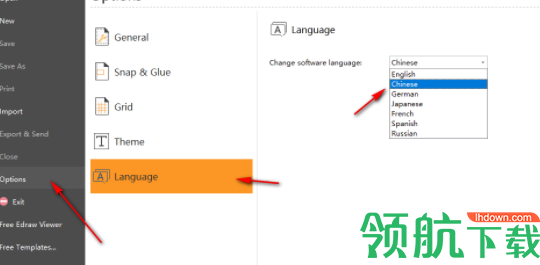 亿图图示思维导图制作工具破解版(附破解补丁)
