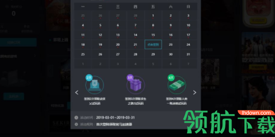 GOGOstea游戏助手官方版