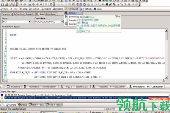 Embarcadero中文破解版(附破解补丁)